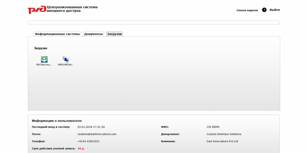 Servionica.ru - RD Web 2016 Documents Servionica.ru - RD Web 2016 Documents