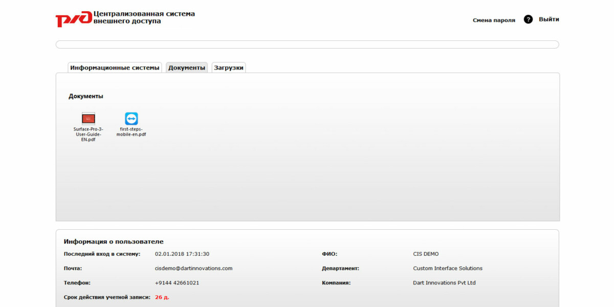 Servionica.ru - RD Web 2016 Downloads Servionica.ru - RD Web 2016 Downloads