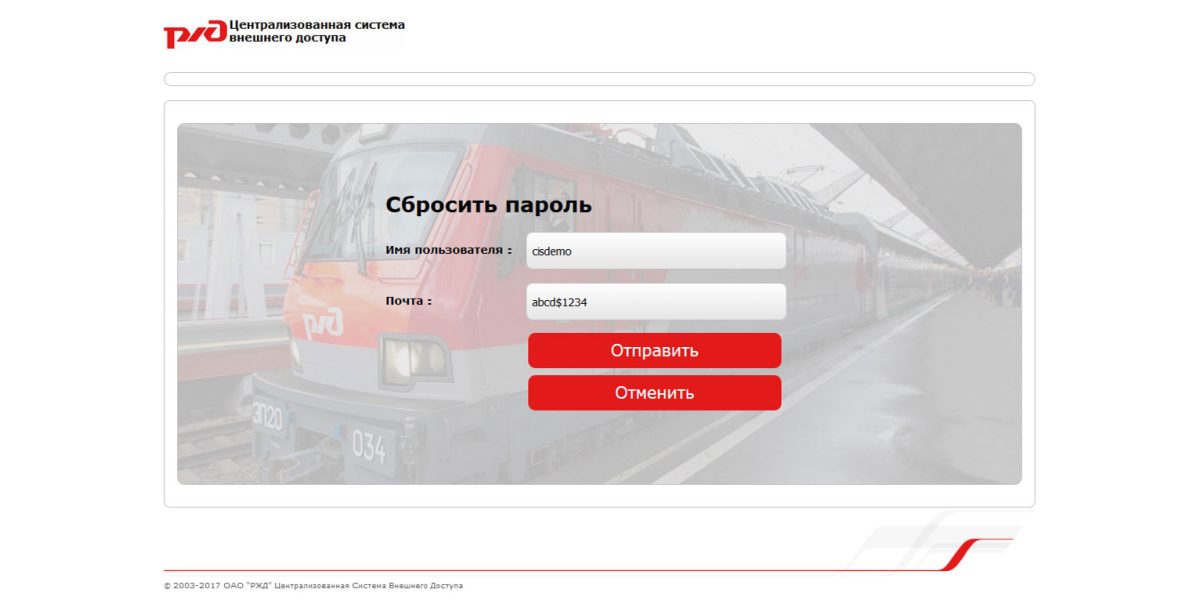 Servionica.ru - RD Web 2016 Forget Password Servionica.ru - RD Web 2016 Forget Password