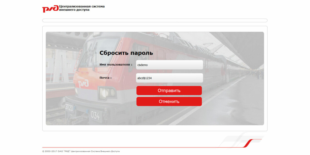 Servionica.ru - RD Web 2016 Forget Password Servionica.ru - RD Web 2016 Forget Password